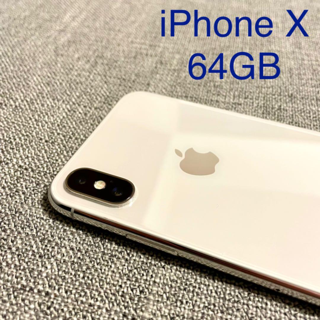 熱販売 美品 Iphone Simフリー Gb 64 Silver X スマートフォン本体 Mcs No