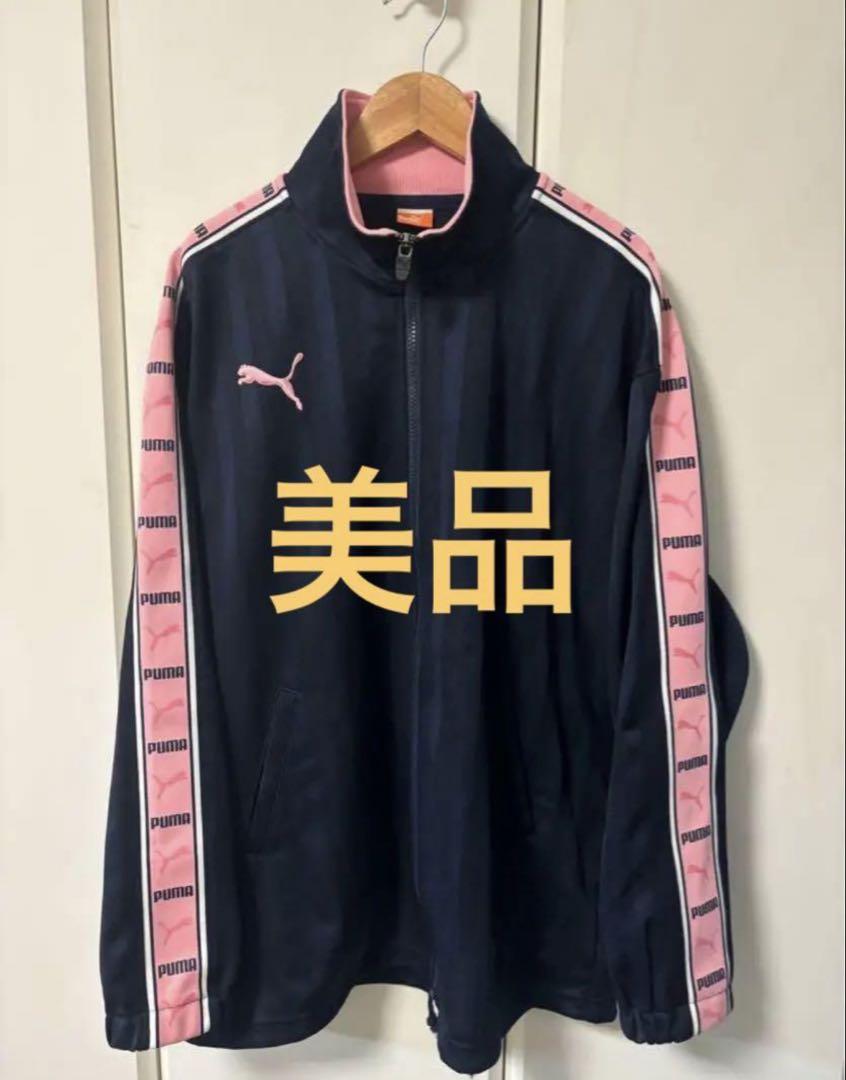 【美品】プーマ ジャージ プージャー トラックジャケット ピンク実寸S.Mサイズ 美品】プーマ ジャージ プージャー トラックジャケット ピンク