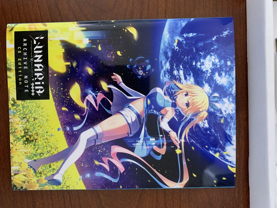 LUNARIA Nintendo Switch アドベンチャーゲーム