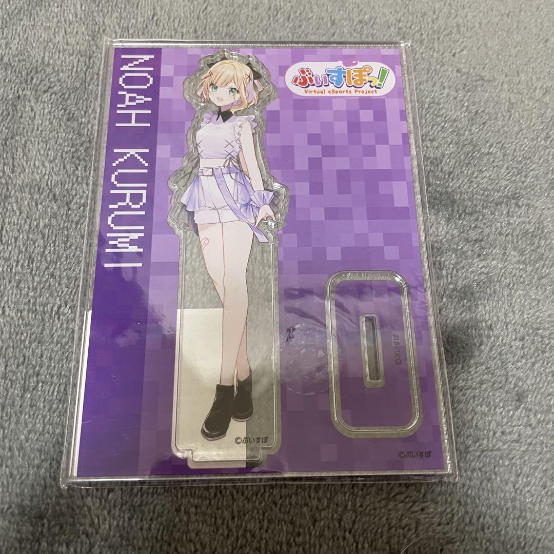 ぶいすぽっ！ Blessing 胡桃のあ アクリルスタンド