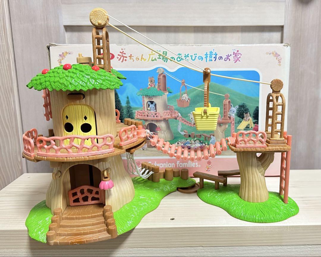 シルバニアファミリー 赤ちゃん広場のあそびの樹のお家 廃盤 レア 90年 レトロ