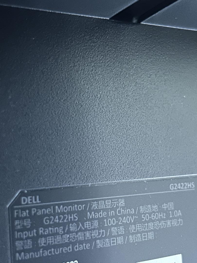 Dell G2422HS 23.8インチ ゲーミングモニター