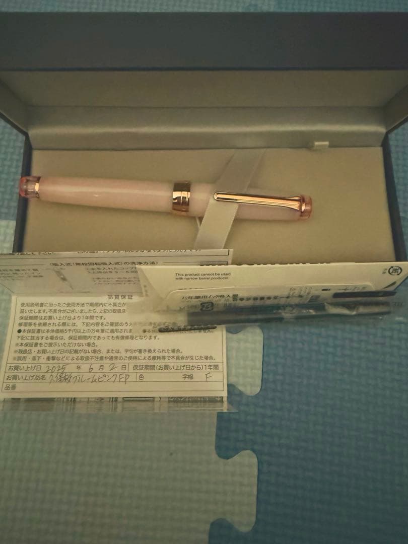 八文字屋 万年筆 久保桜ブルームピンク目立った傷や汚れなし