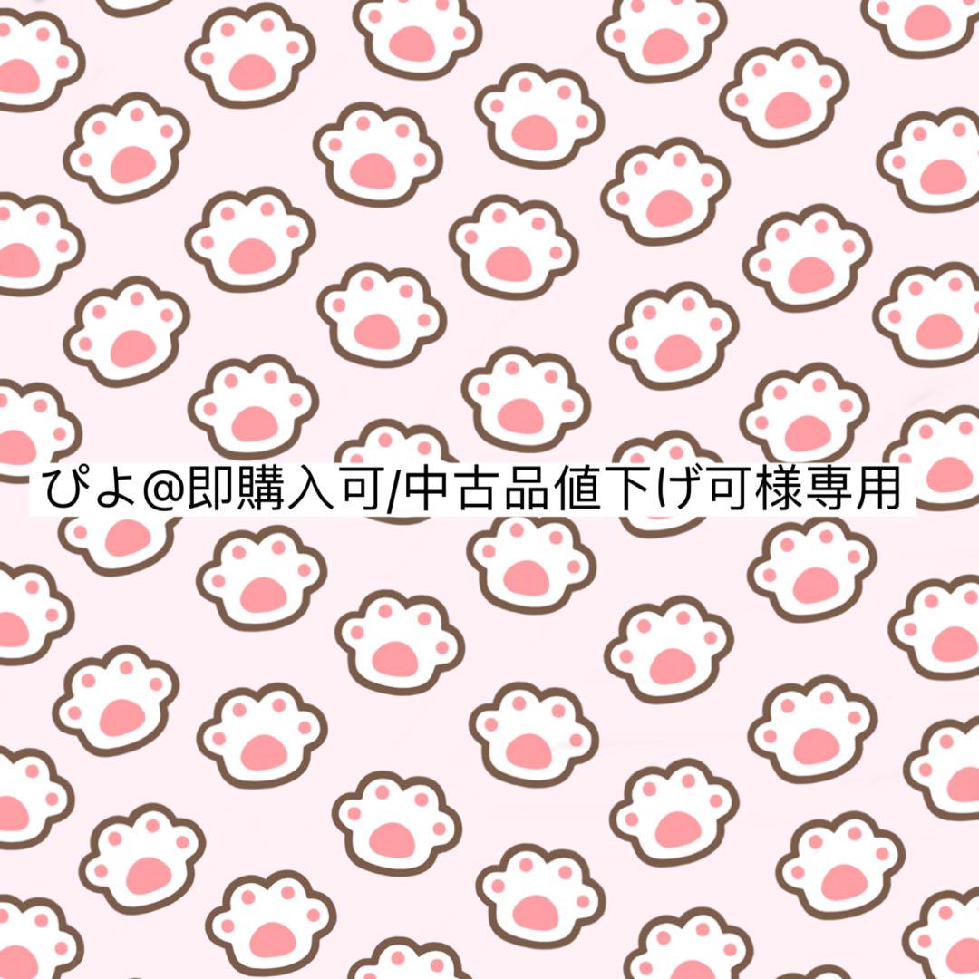 【ぴよ@即購入可/中古品値下げ可】原神　ケンタッキー　グッズ