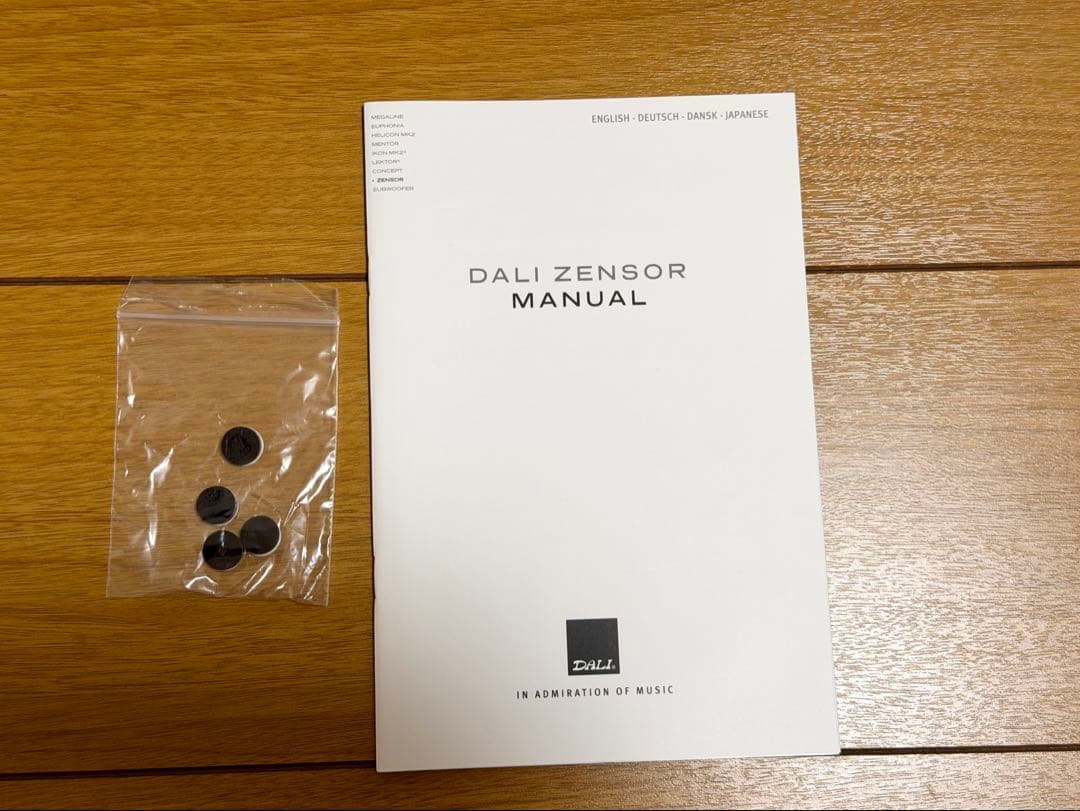 DALI ZENSOR VOKAL ダリ DALI センタースピーカー DALI ZENSOR VOKAL ダリ DALI センタースピーカー