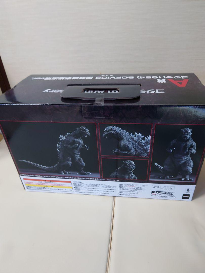 一番くじ　ゴジラ　70fh Anniversary　A賞　ゴジラ