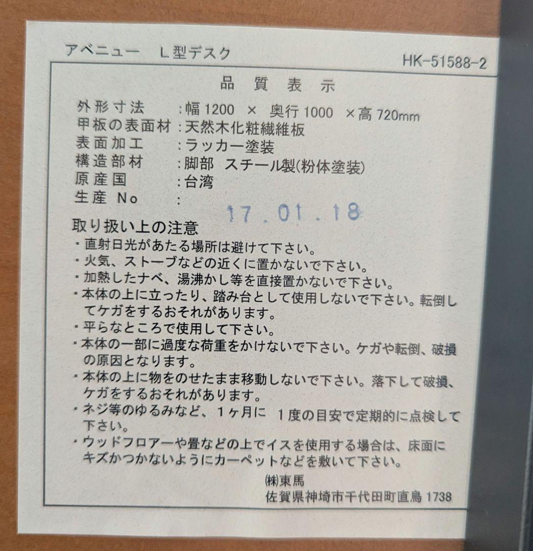 ウォールナット目立った傷や汚れなし