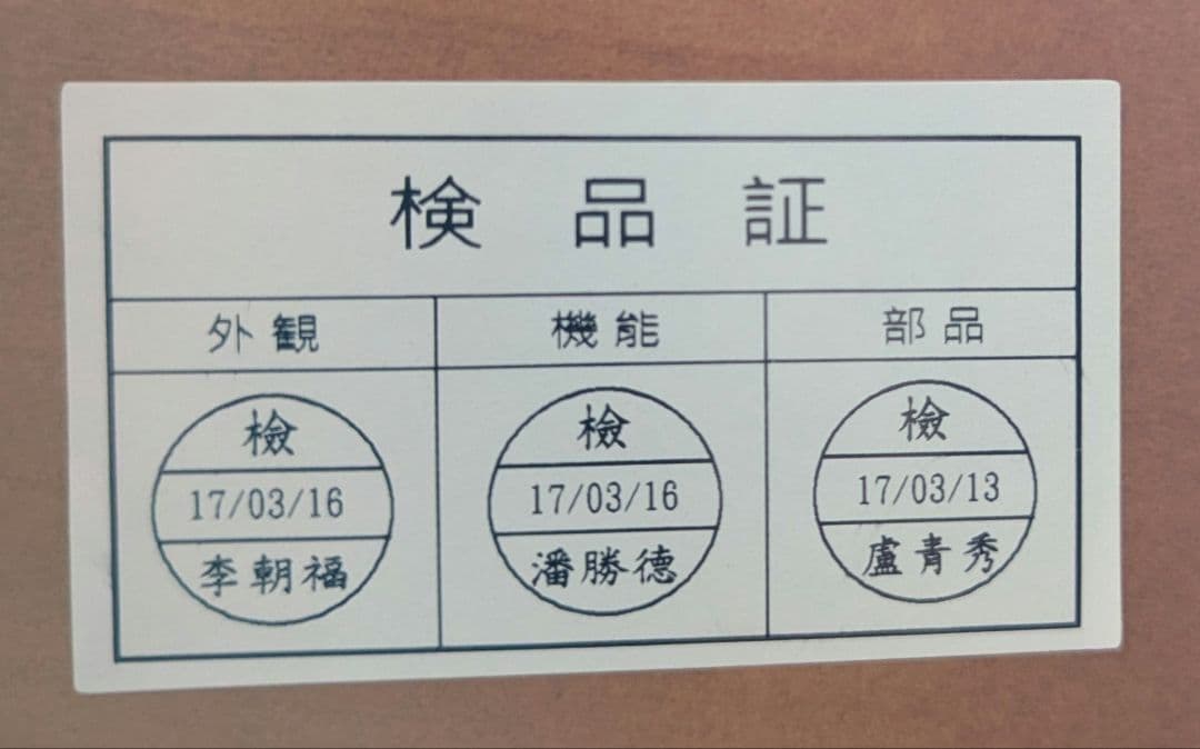 パソコンデスク