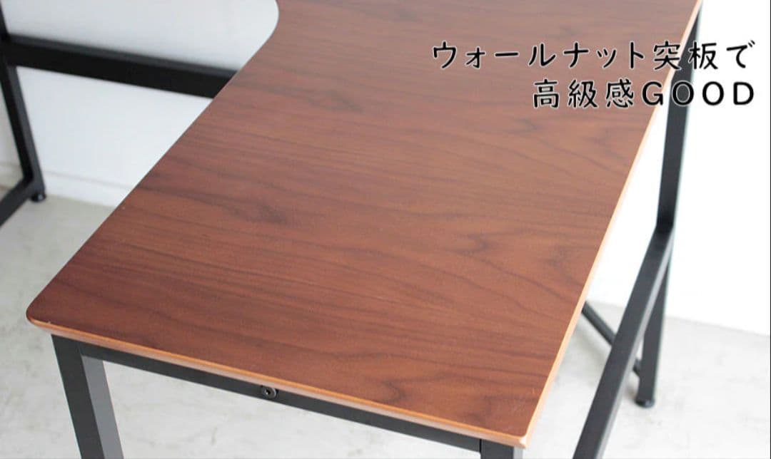 パソコンデスク