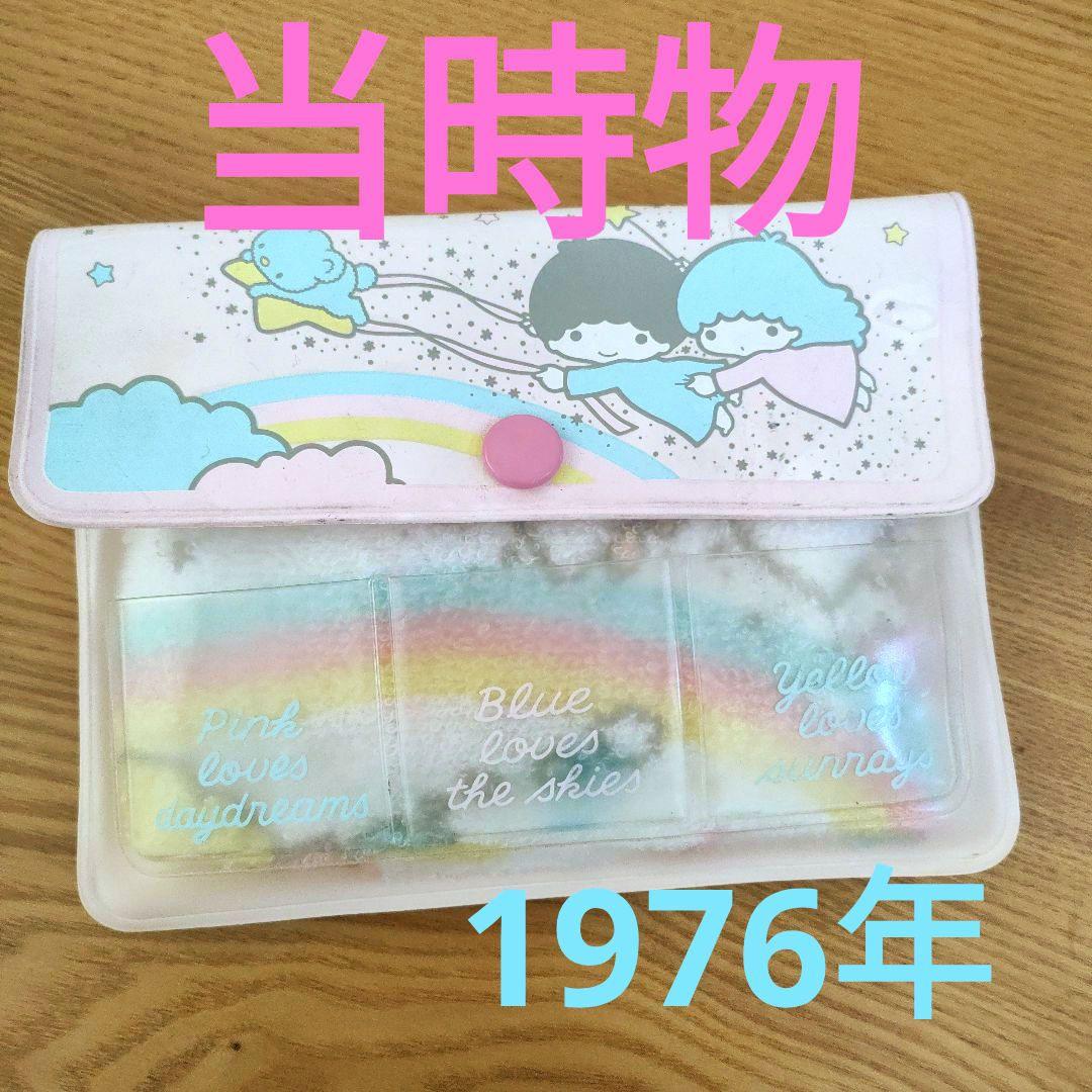 キキララ ハンドタオルとケース 昭和レトロ