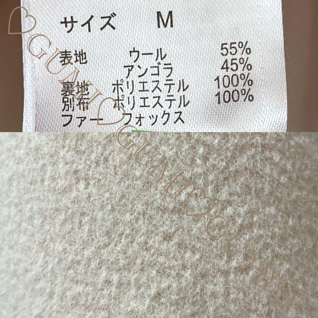 数回着用 淡いベージュ アンゴラ ウール ノーカラー きれいめ