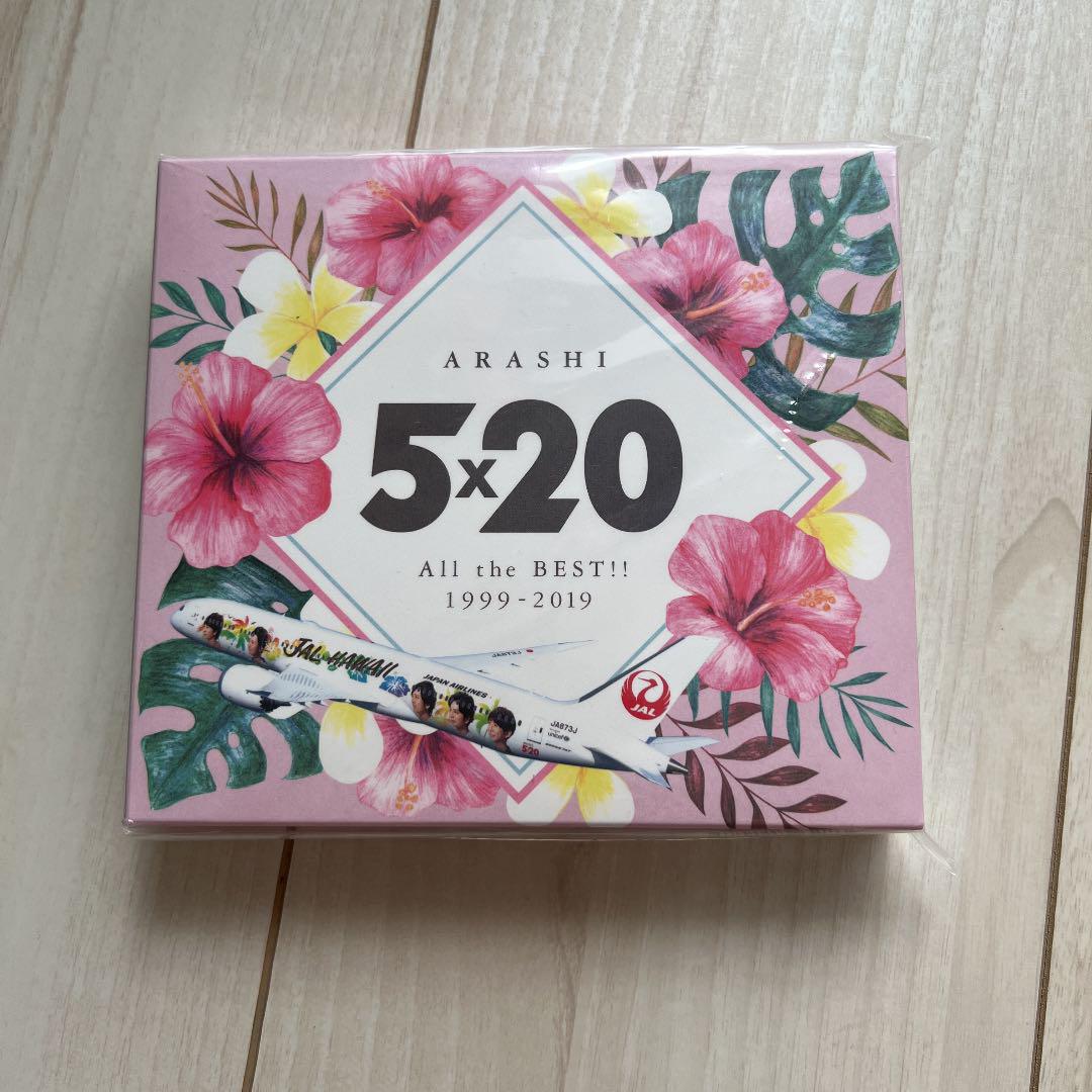 【お値下げ中】5×20 All the BEST!! 1999-2019