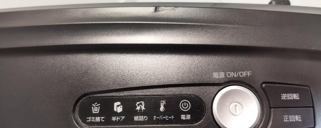 品 業務用