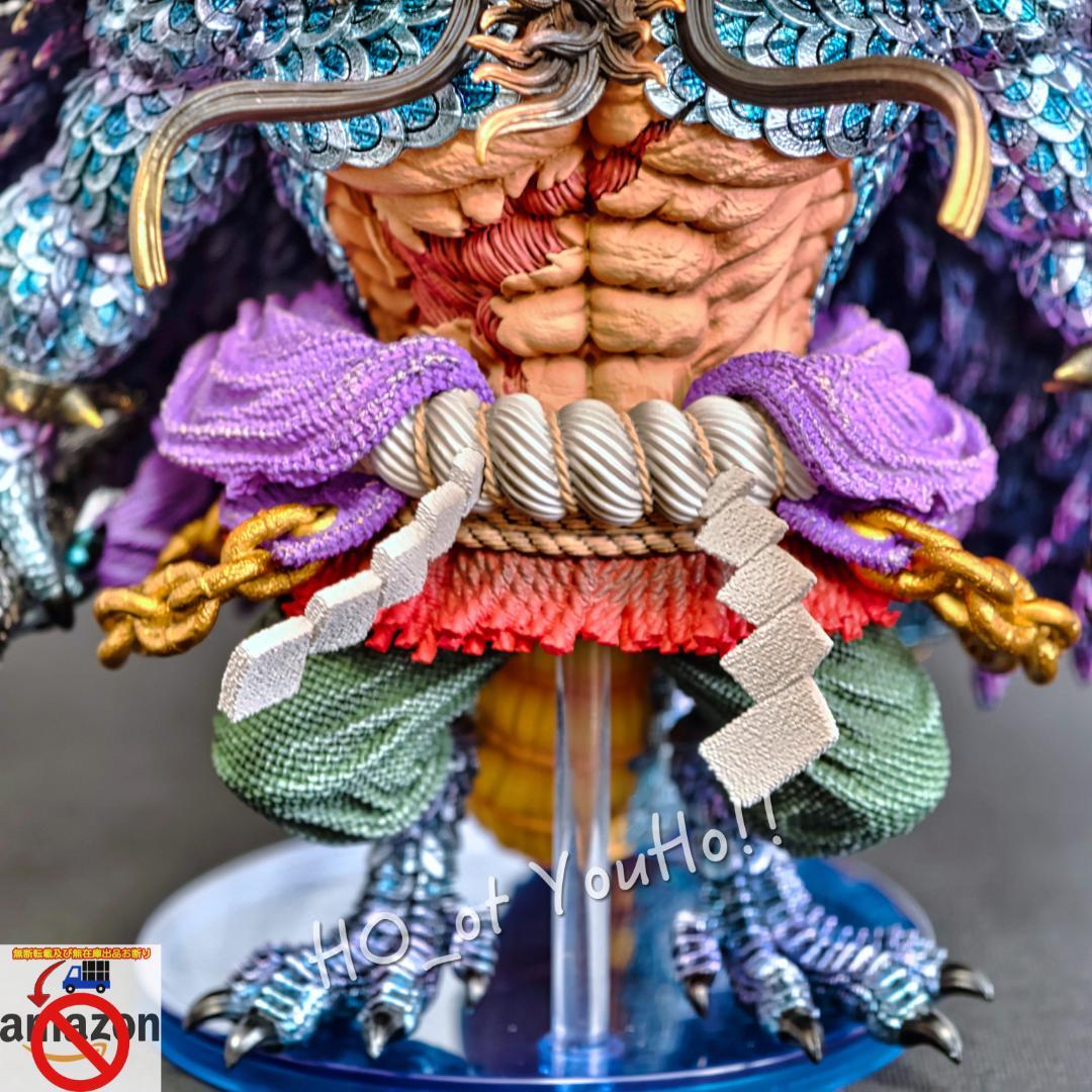 Amazon.co.jp: カイドウ KAIDO 四皇 百獣海賊団総督 この世