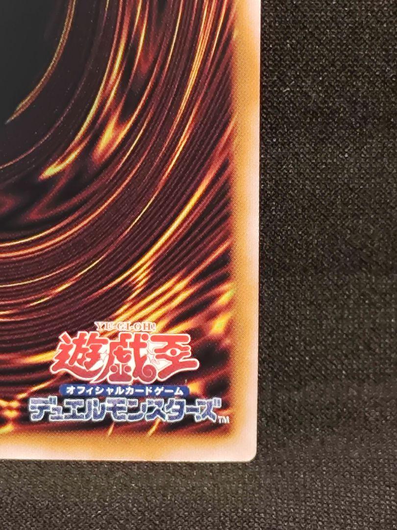 【遊戯王】オベリスクの巨人兵　クオシク　本日限定ゲリラ特価