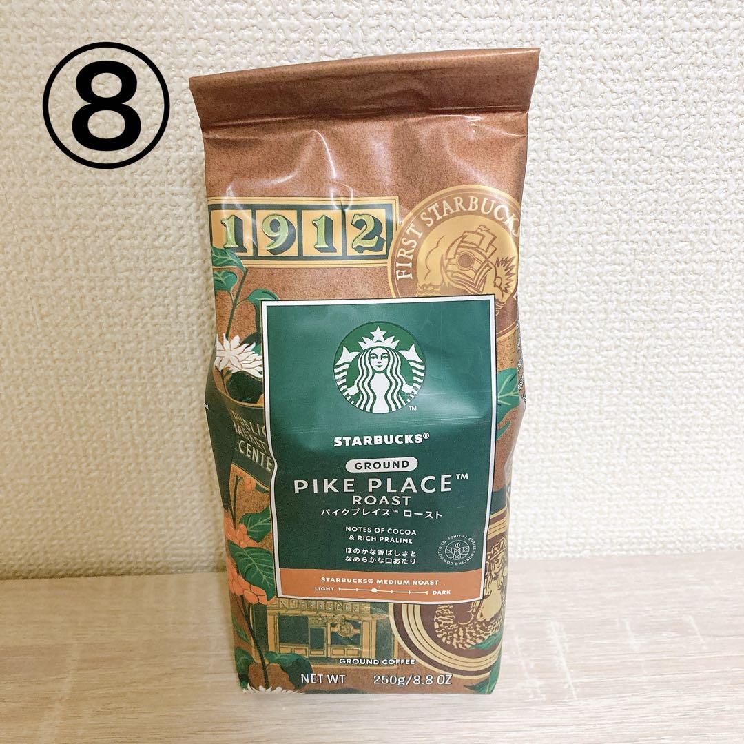 スターバックスコーヒー 2025 8点セット