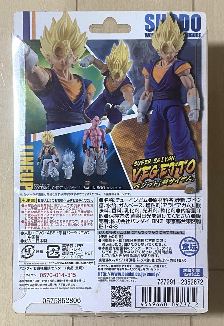 新品 掌動 バーダック ブロリー ベジット ドラゴンボールZ shodo