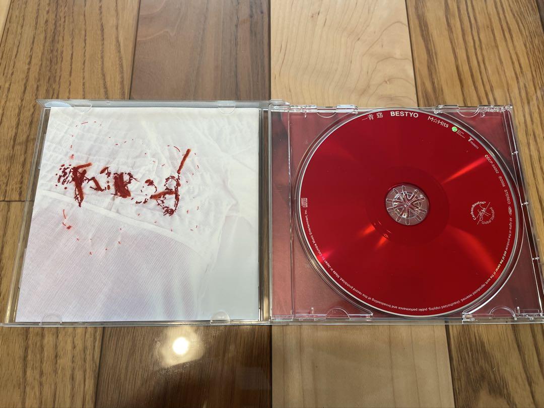邦楽CD4枚セット: ラルクアンシエル,ラブサイケデリコ,一青窈