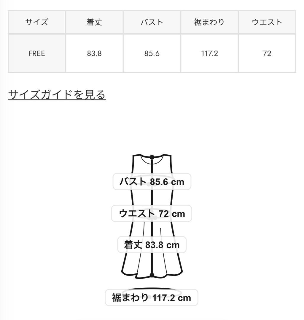 SLY CHECK COMBI キャミソール