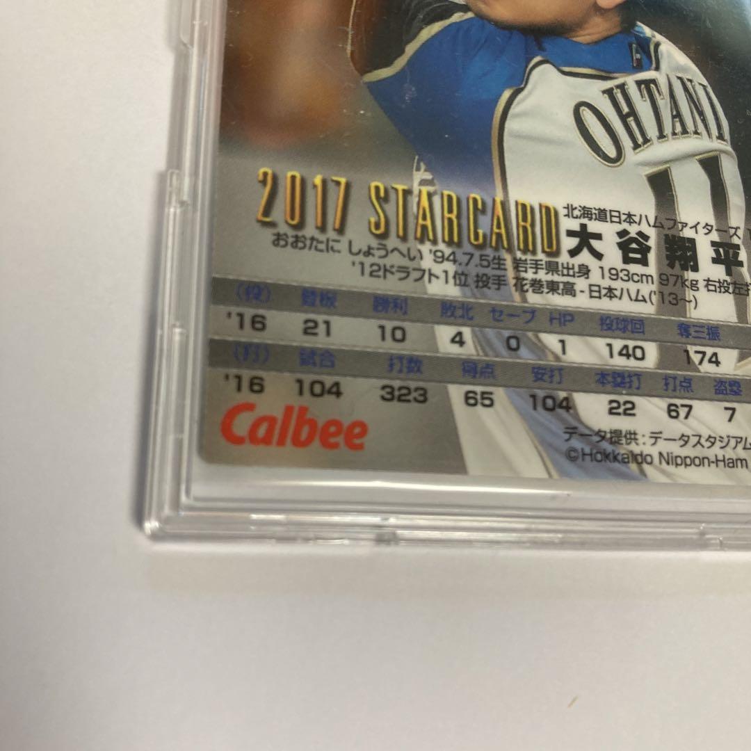 プロ野球チップス カード　大谷翔平　2017