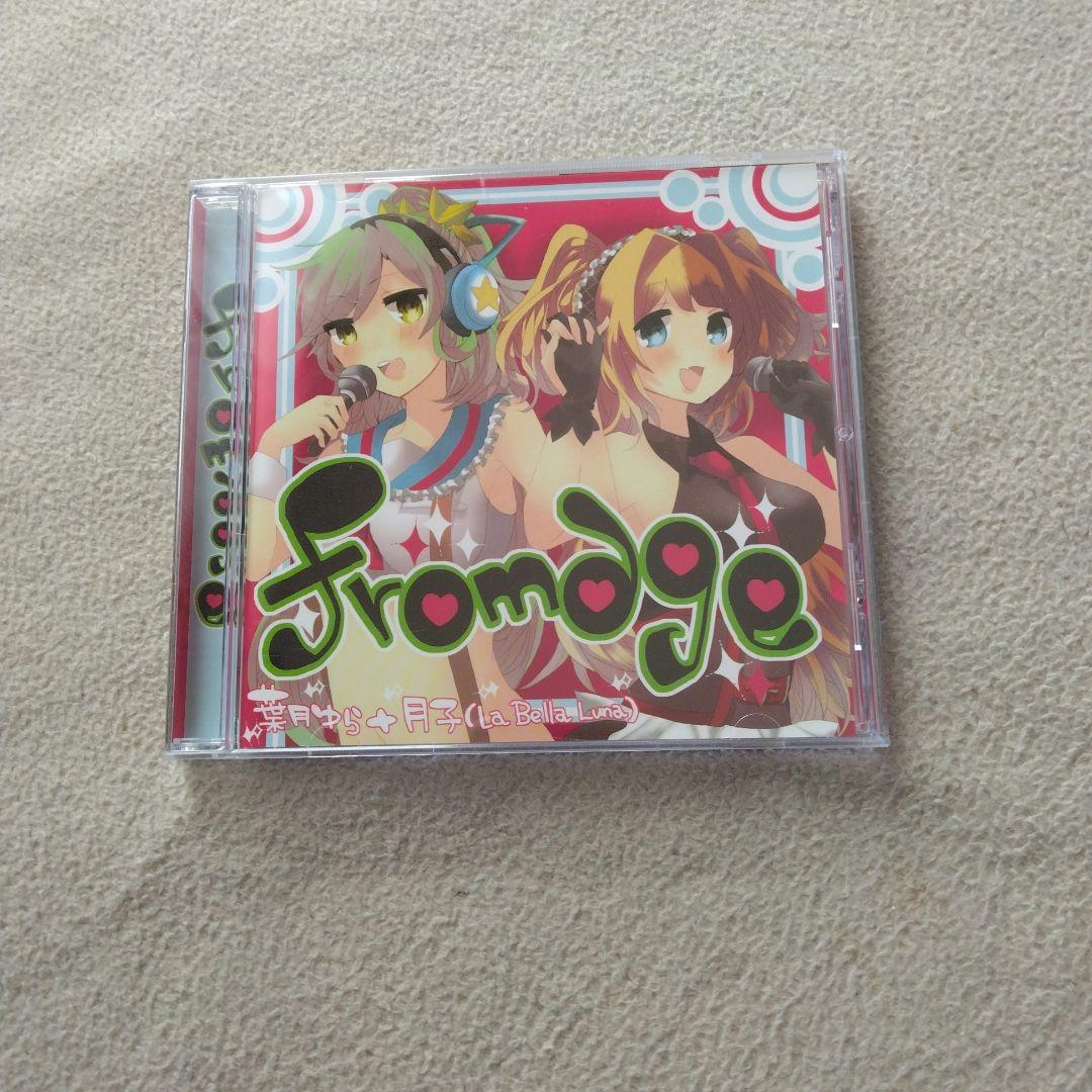 葉月ゆらCD ３枚セット 2025年最新】葉月ゆら アルバムの人気アイテム - メルカリ