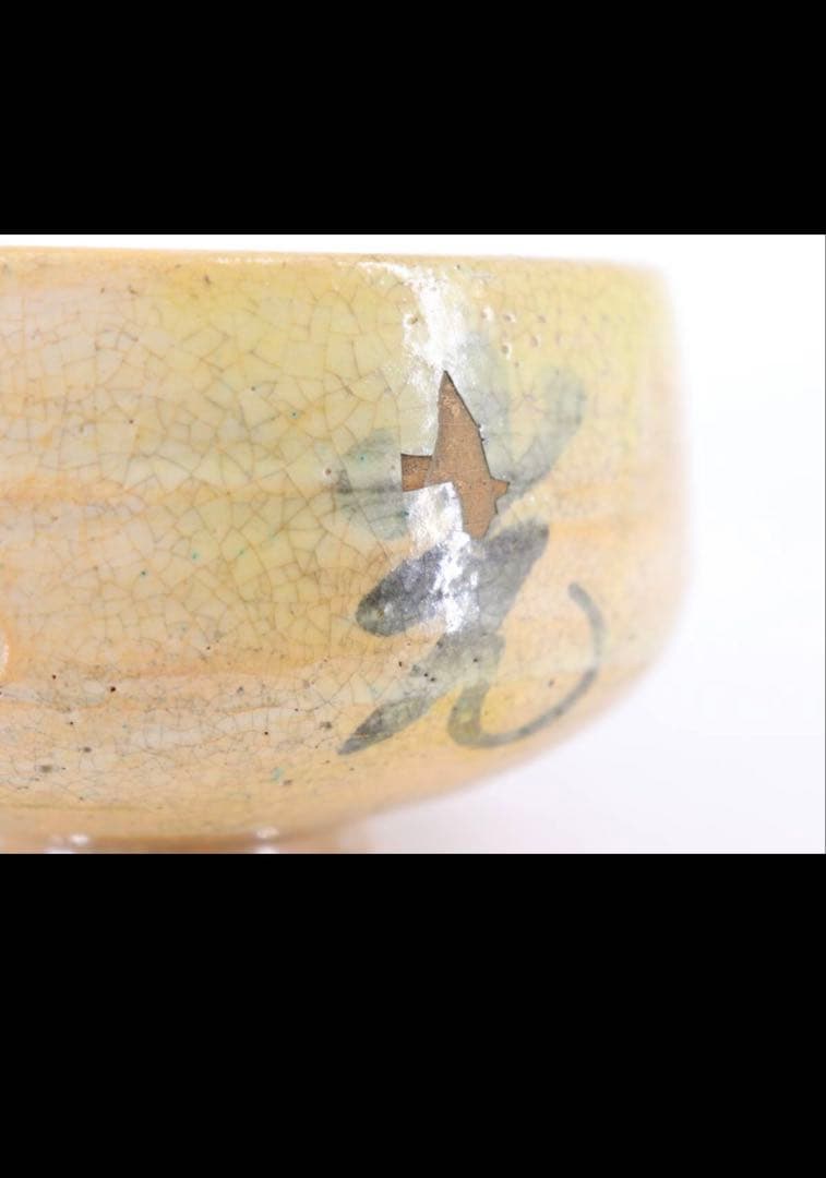 茶碗 貫入 膳所焼 月 すすき 銘 銀色 抹茶碗 茶器 茶道具