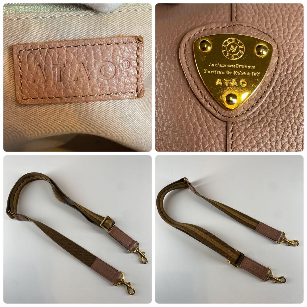 【美品】ATAO アタオ ハンドバッグ 2way レザー ピンクベージュ シボ革