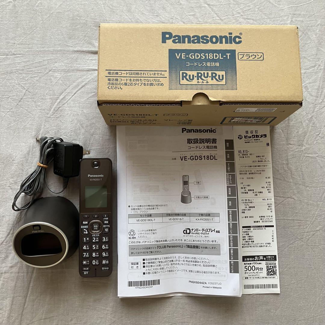【美品】Panasonic VE-GDS18DL-T コードレス電話　動作確認済