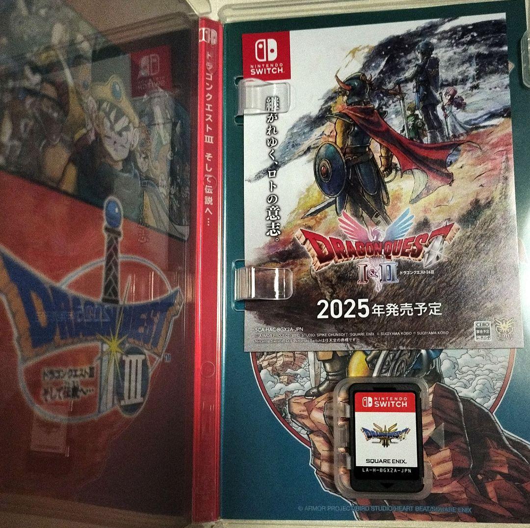 ドラゴンクエストIII　NintendoSwitch　ロト3部作　ゲームソフト