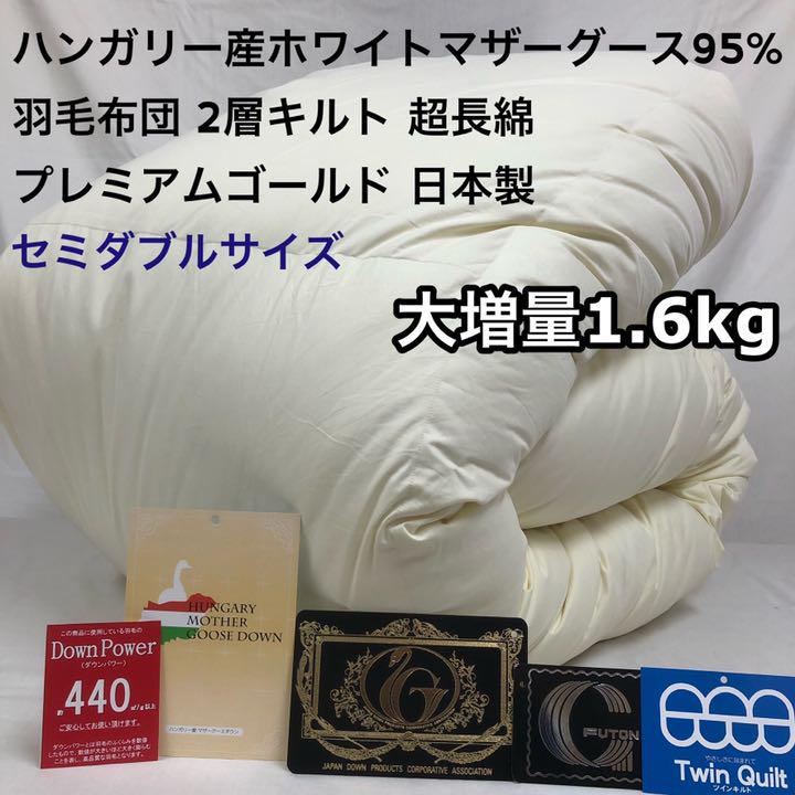 ブラック系安い購入 とし様専用ページです 布団/毛布 寝具ブラック系
