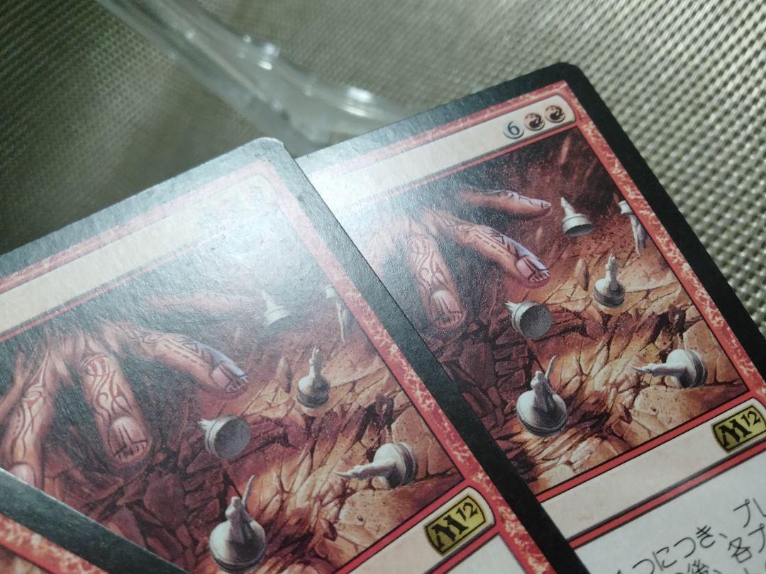 基本セット2012 M12 世界混ぜ 日本語 1枚 MTG - メルカリ