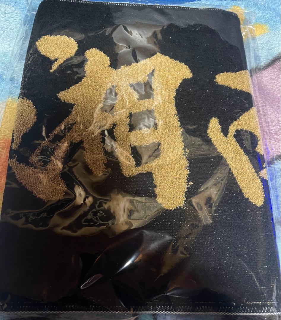 2021年レディースファッション福袋特集 湘南乃風 HAN-KUN 20周年 金の