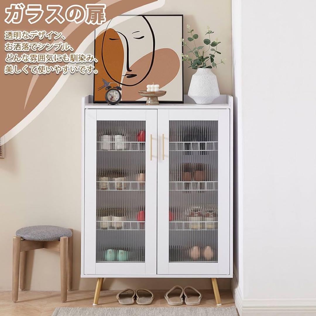 大特価】シューズキャビネット 下駄箱 4段 扉付き 靴箱 家庭用