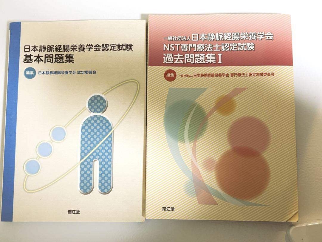 【裁断済】腎炎・ネフローゼ　診療大全 商品詳細ページ | メディカルブックセンター