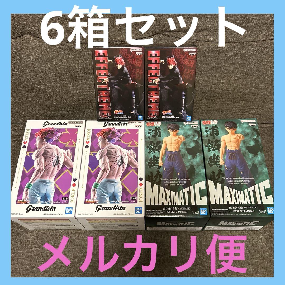 サソリ ヒソカ 浦飯幽助 フィギュア 6箱セット