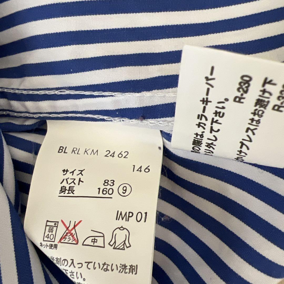 ラルフローレンストライプシャツ 新品未使用