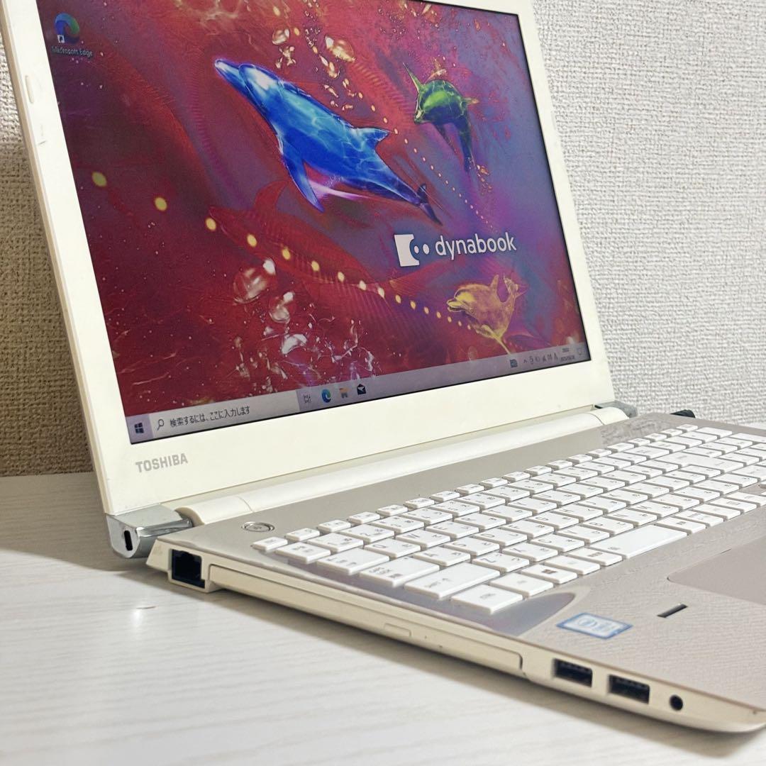 7世代 Core i5 16GB Windows10 Officeノートパソコン
