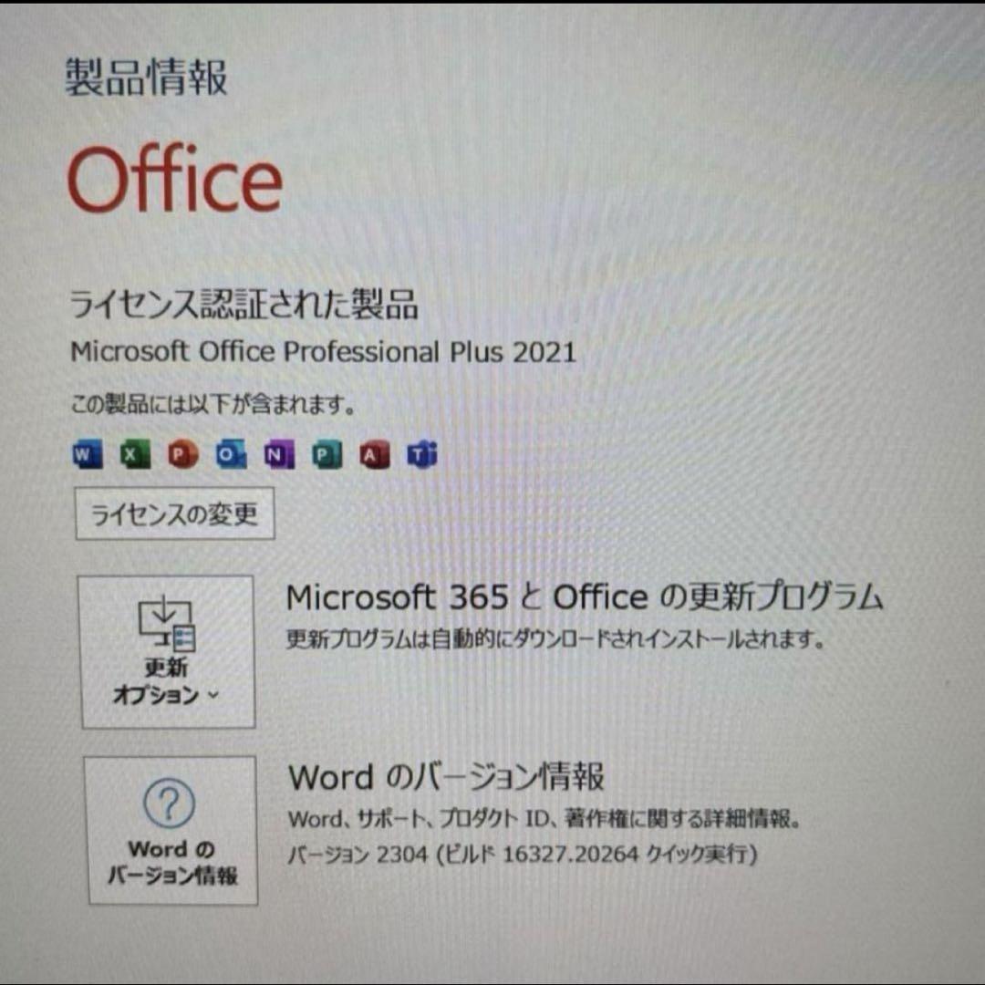 7世代 Core i5 16GB Windows10 Officeノートパソコン