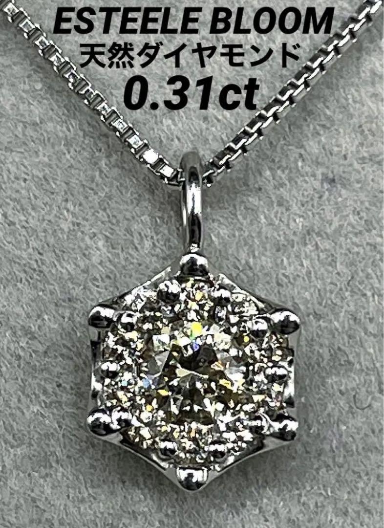 JQ48★高級BLOOM ダイヤモンド0.31ct プラチナ ペンダントヘッド 画像1
