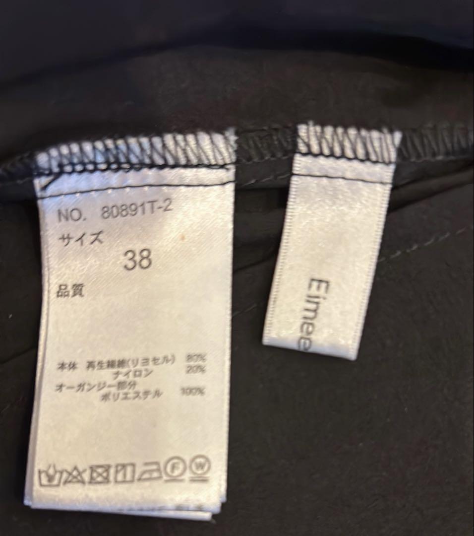 美品 Eimee Law ドットオパールオーガンジーレイヤードジャケット