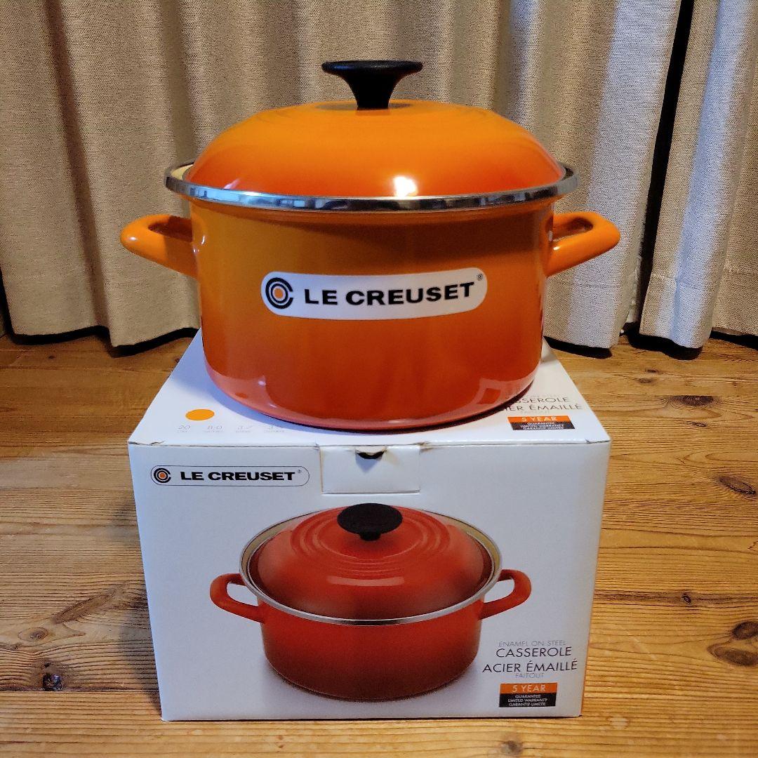 早くも値下げです！LE CREUSET オレンジ 両手鍋 20cm