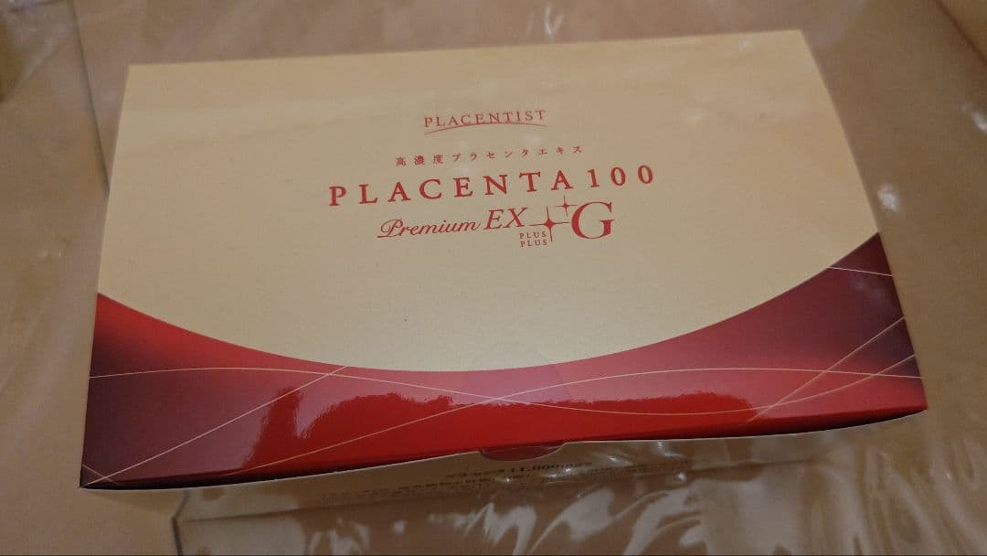 【最新版】プラセンタ100プレミアムEX＋＋G 300粒