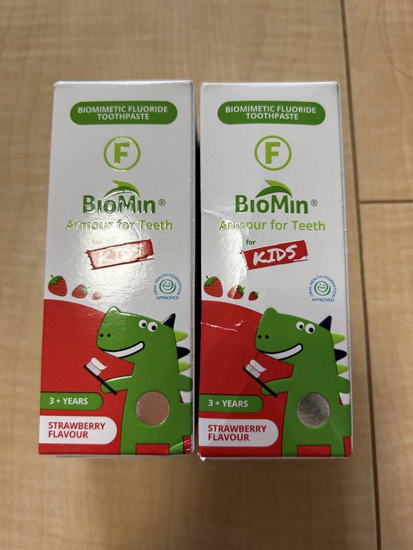 ★BioMinF ビオミンF■寝ている間 虫歯を治す 歯磨き粉　子供用