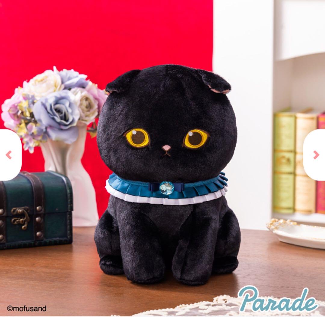 mofusand 黒仔猫にゃんBIGぬいぐるみ 雑貨 まとめ売り