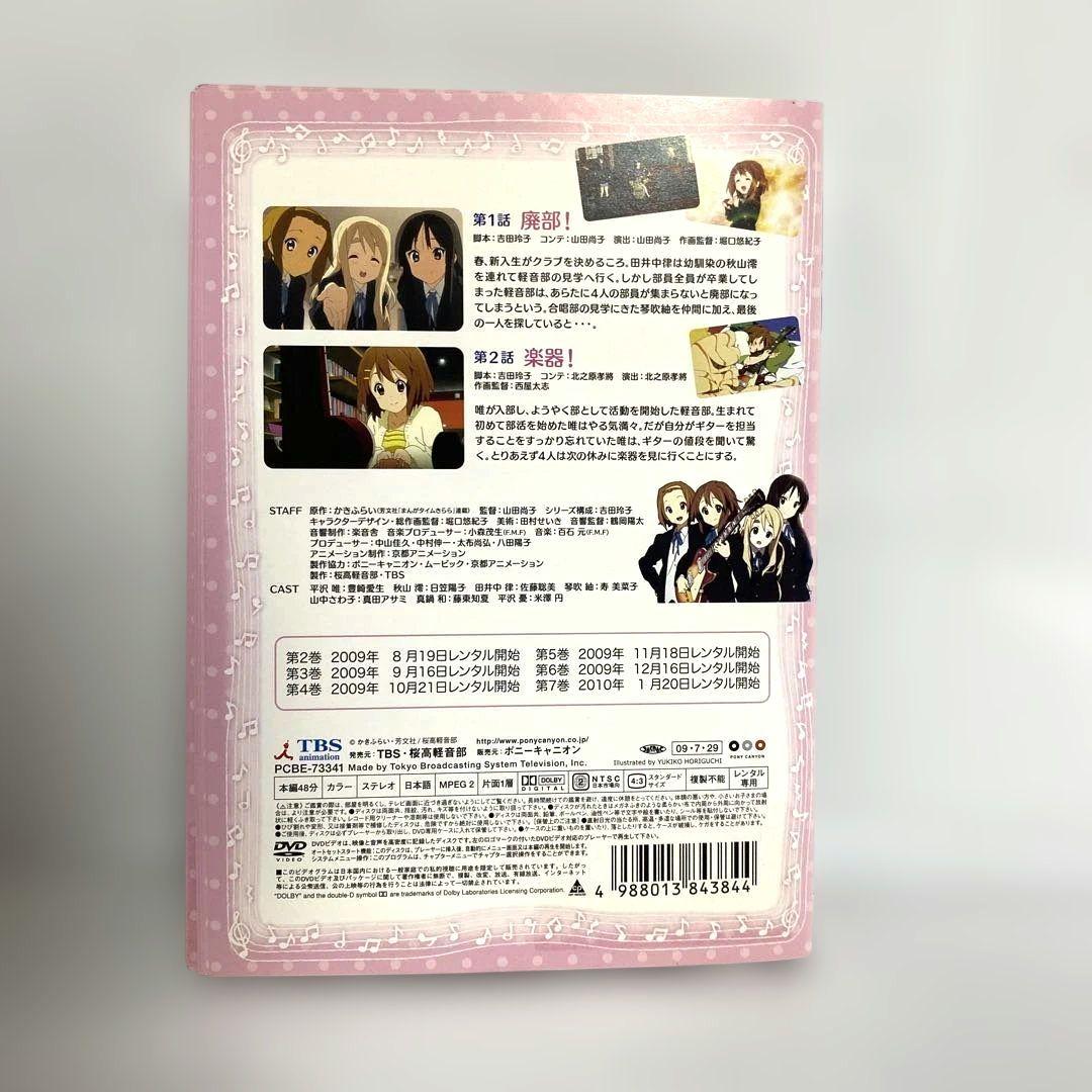 けいおん【1期+2期+劇場版】DVD 全17巻セット けいおん【1期+2期+劇場版】DVD 全17巻セット