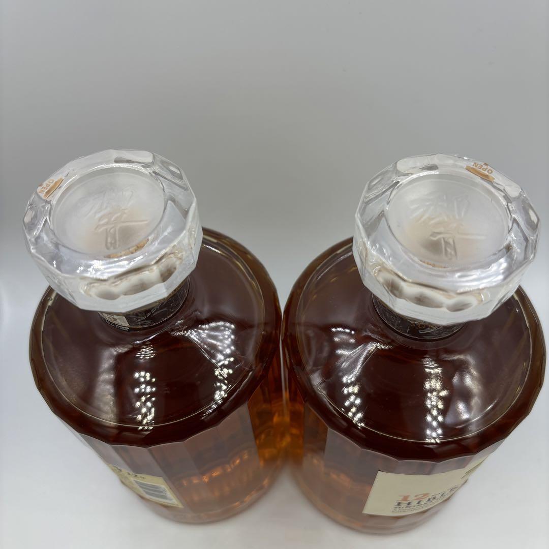 オウさん　サントリー　響12年　700ml 2本セット