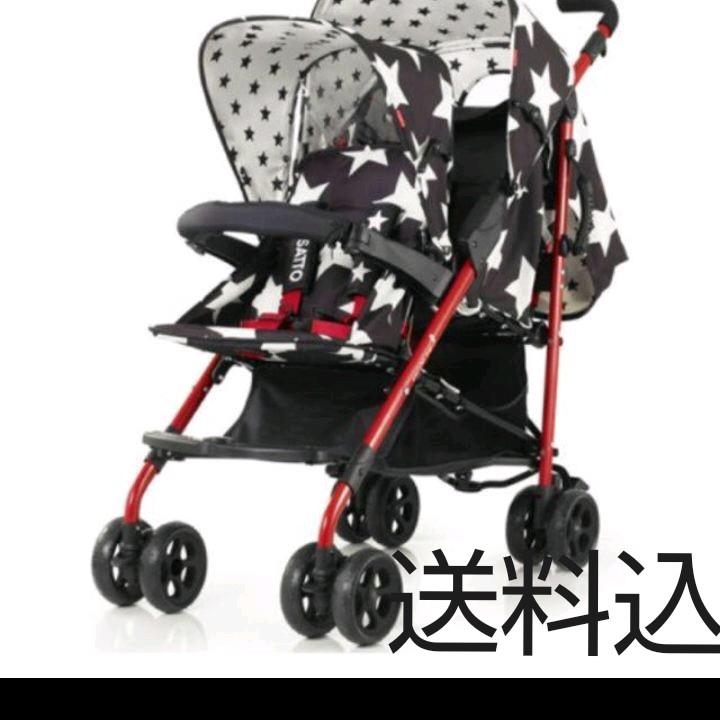 COSATTO☆コサット☆二人乗りベビーカー☆双子☆年後☆縦型