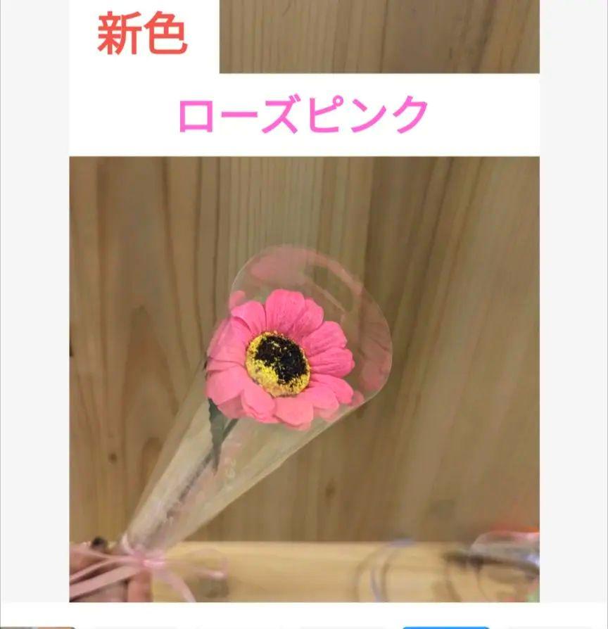 ガーベラ 花パーツ6個 ソープフラワー 組み立て式 花のじく付き