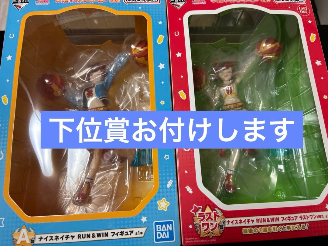 当日発送】ウマ娘 一番くじ A賞&ラストワン賞まとめ売り - メルカリ