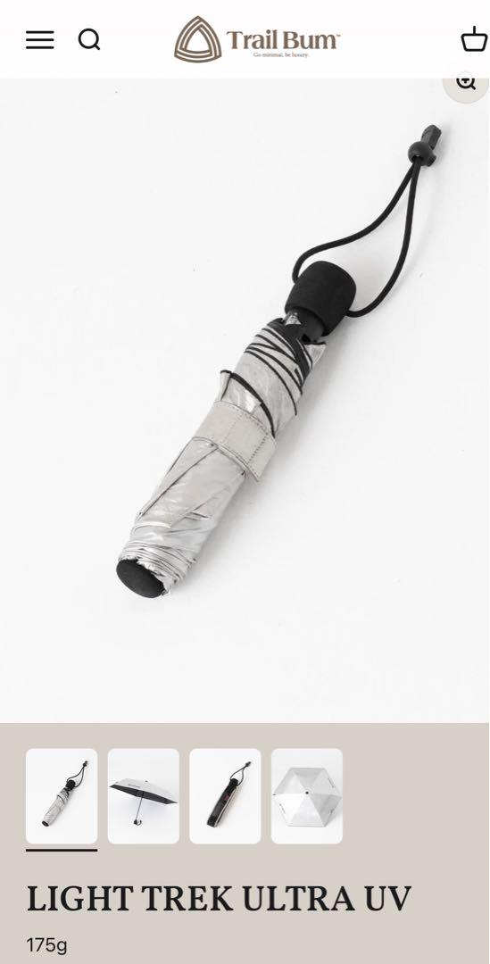 Trail Bum LIGHT TREK ULTRA UV 折りたたみ日傘